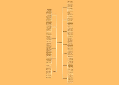 作文寻访最美工作者通用13篇 作文寻访最美工作者通用13篇