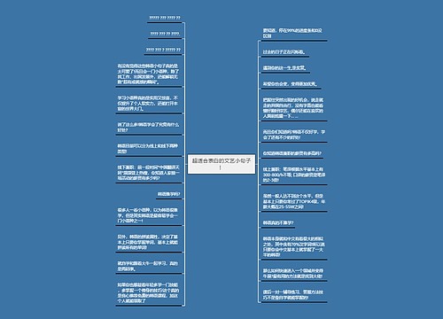 超适合表白的文艺小句子！
