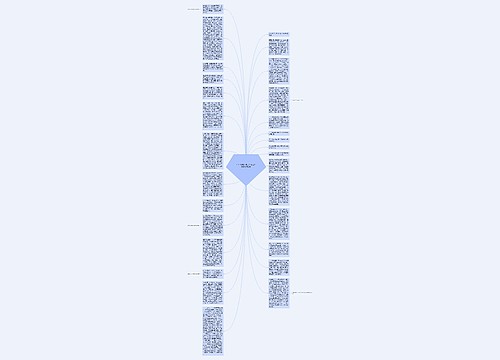 2020疫情八月份护理工作总结5篇精选