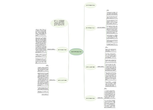 教师节中学生国旗下讲话 教师节中学生国旗下讲话