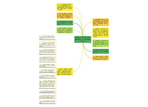 缓缓句子与诗适合发朋友圈的唯美句子,充满正能量,句句走心