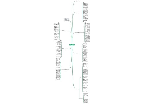 学校老师毕业典礼讲话致辞