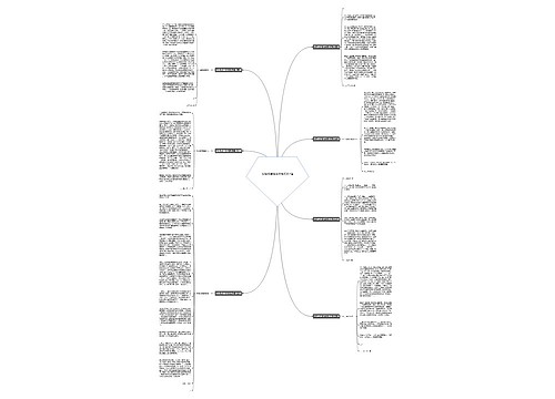 空姐感谢信范文格式共7篇 空姐感谢信范文格式共7篇