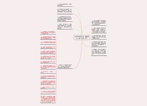 分手后伤感句子，唯美虐心，看一次哭一次！