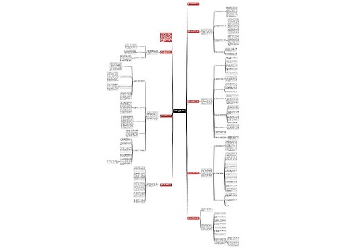 如何写幼儿园安全教育工作总结