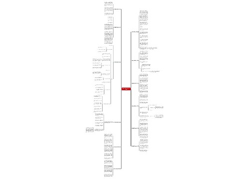 迎新晚会新闻报道范文(汇总12篇) 迎新晚会新闻报道范文(汇总12篇)