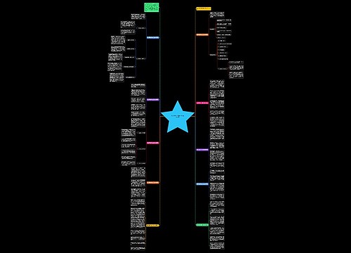 最新清明节扫墓活动方案(10篇) 最新清明节扫墓活动方案(10篇)