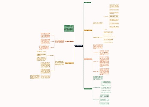 员工简短半年工作总结 员工简短半年工作总结