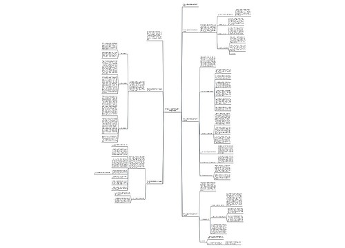 有关幼儿园教学教研的工作总结精辟