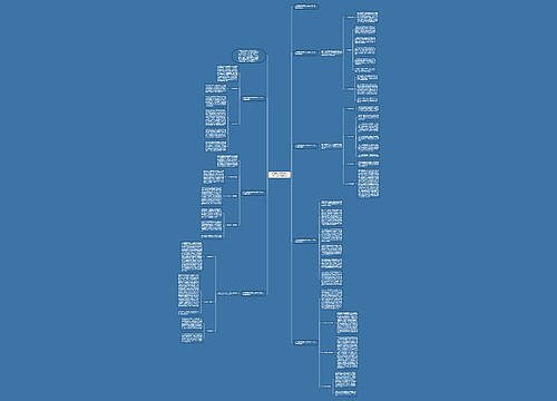 小学高级教师职称专业技术工作总结最新版