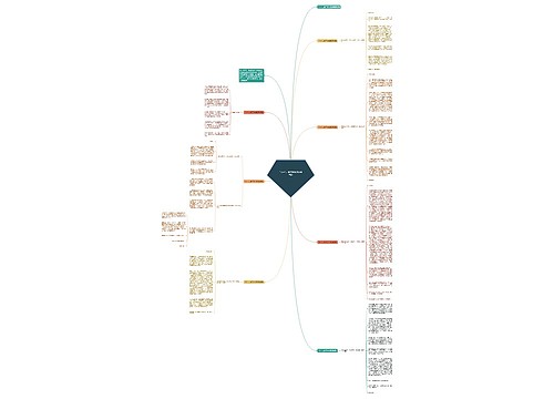 “六一”儿童节校长致辞稿精选