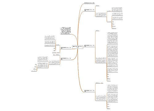 最新申请续签劳动合同协议书 最新申请续签劳动合同协议书