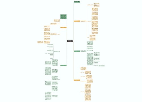 高一期末英语教师工作总结