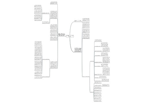 第三季度的个人工作总结600字最新