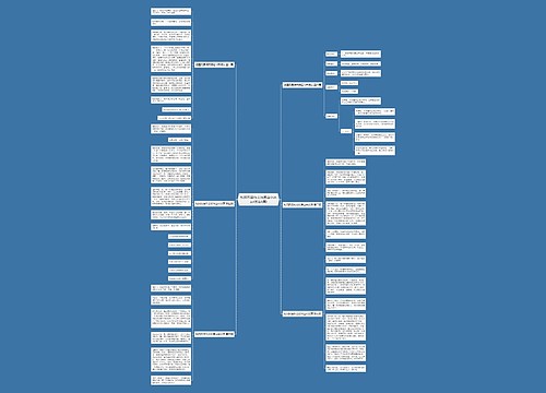 校园风景作文仿写山中访友(优选6篇) 校园风景作文仿写山中访友(优选6篇)