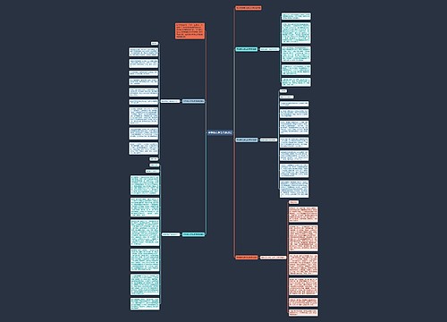 开学典礼学生代表讲话