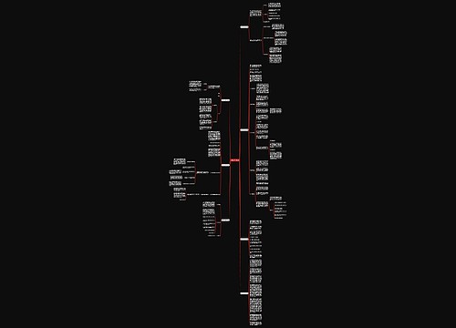 铁路工作计划7篇