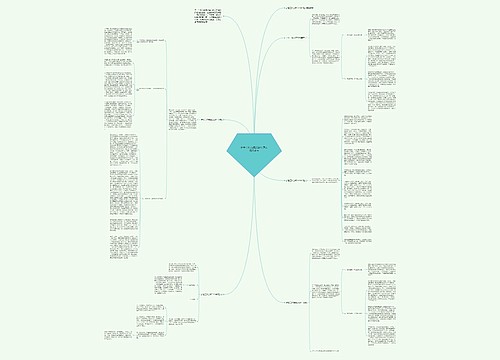 护士工作总结2020年范文精选参考