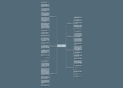 橘子洲观看烟花作文通用7篇 橘子洲观看烟花作文通用7篇
