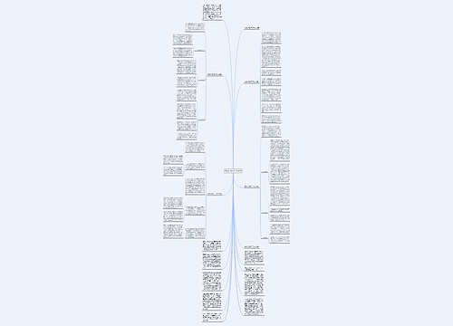 商场实习转正工作总结