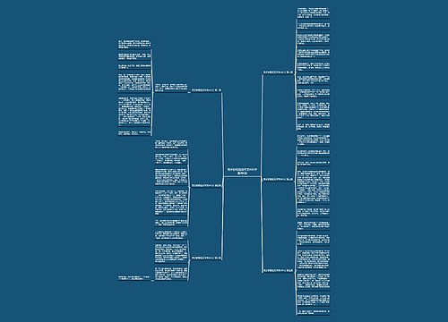 做手抄报经历作文500字通用6篇 做手抄报经历作文500字通用6篇