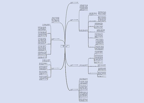 幼儿园保育员个人的工作总结实用范文