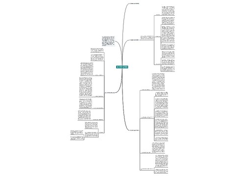 幼儿园教学总结学前班