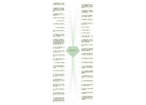 高四努力的句子 高四努力的句子