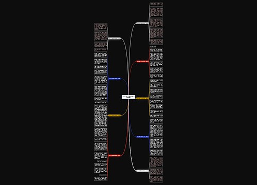 五年级作文我身边的好人(通用9篇)