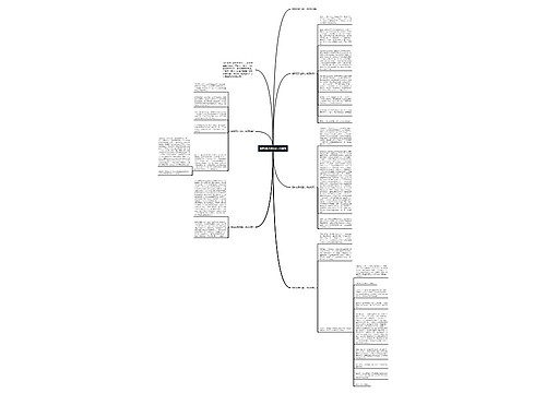 最新感恩祖国心得感想 最新感恩祖国心得感想