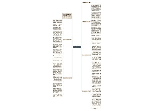 厉行勤俭节约心得体会 厉行勤俭节约心得体会