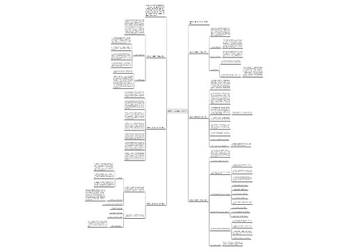最新幼儿园后勤工作总结 最新幼儿园后勤工作总结