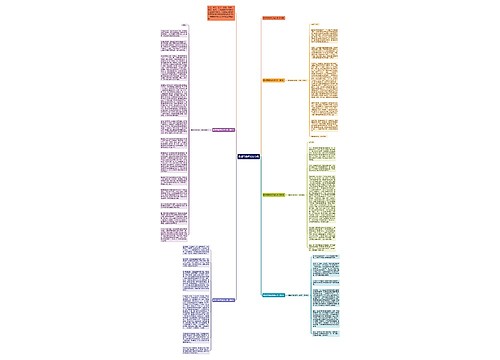 教师节教师总结心得 教师节教师总结心得