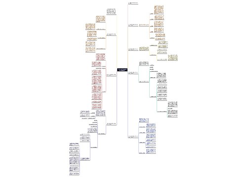 关于幼儿园今冬明春防火工作总结怎么写