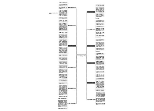 学打乒乓球的作文150字优选12篇