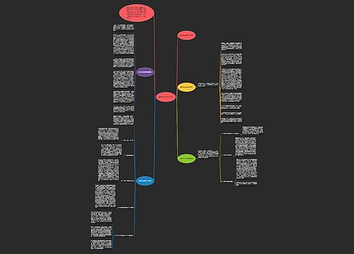 最新专业教师总结