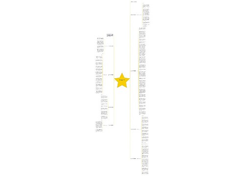 最新迎接五一劳动节致辞稿 最新迎接五一劳动节致辞稿