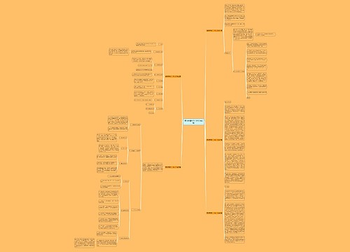 墓地销售月工作计划(共5篇) 墓地销售月工作计划(共5篇)