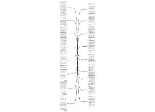 三年级作文300字今天我很高兴(通用17篇)