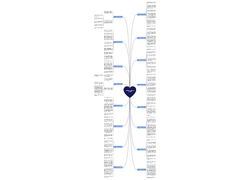 关于暑假与一件事的作文500字16篇