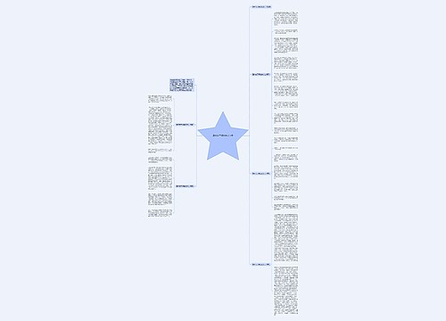 最新亲子阅读家长心得 最新亲子阅读家长心得