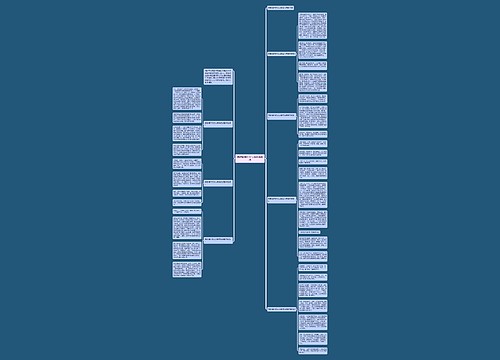 精选缅怀烈士心得体会感悟