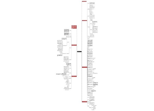 儿童节幼儿园活动方案 儿童节幼儿园活动方案