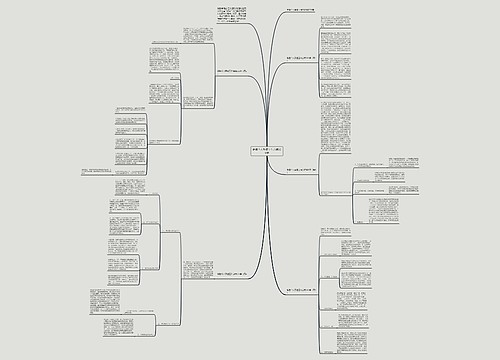 销售个人季度工作总结600字