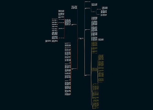 高中英语教师工作总结（模板）