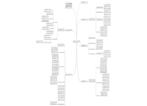 跟单员个人上半年工作总结最新范文怎么写