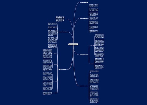 聆听普通话讲座心得体会 聆听普通话讲座心得体会