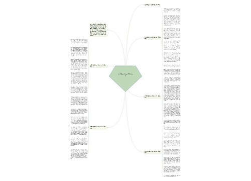 优秀学生军训心得体会大学