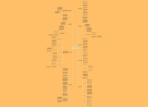 收费员个人简历范文(推荐九篇) 收费员个人简历范文(推荐九篇)