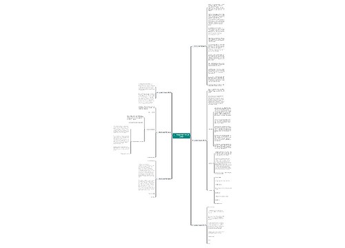 大一英语电子邮件范文(汇总6篇) 大一英语电子邮件范文(汇总6篇)